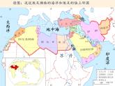 湘教版地理七年级下册  第八章 第二节 埃及(11) 课件