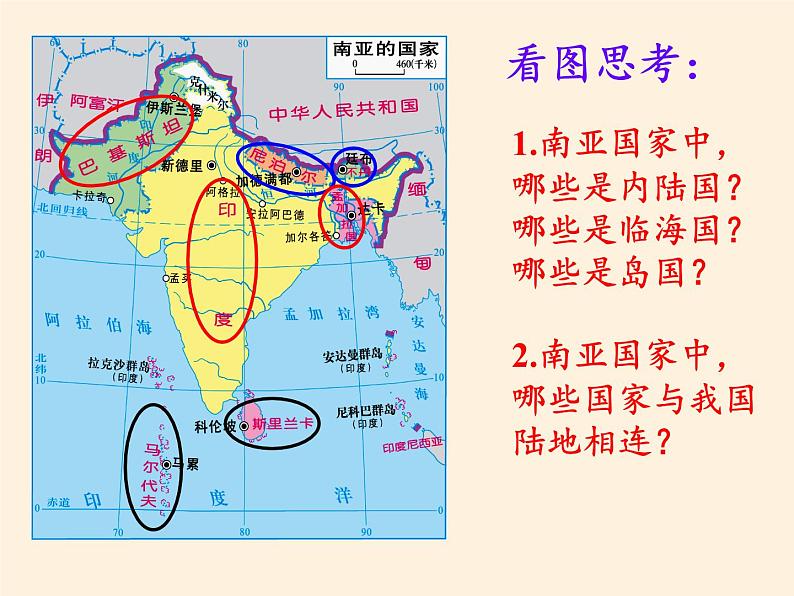 湘教版地理七年级下册  第七章 第二节 南亚 (2) 课件06