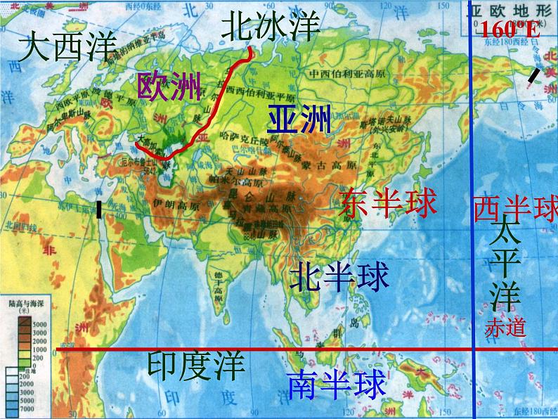 湘教版地理七年级下册  第六章 第一节 亚洲及欧洲_ 课件第3页