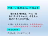 湘教版地理七年级下册  第七章 第三节 西亚(12) 课件