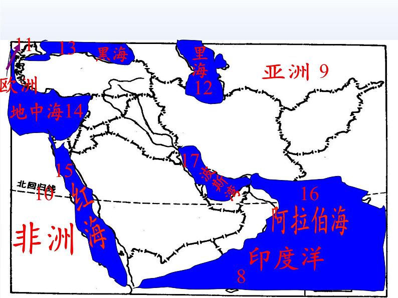 湘教版地理七年级下册  第七章 第三节 西亚(12) 课件06