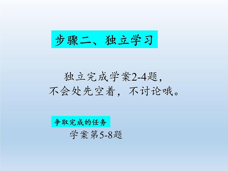 湘教版地理七年级下册  第七章 第三节 西亚(12) 课件07