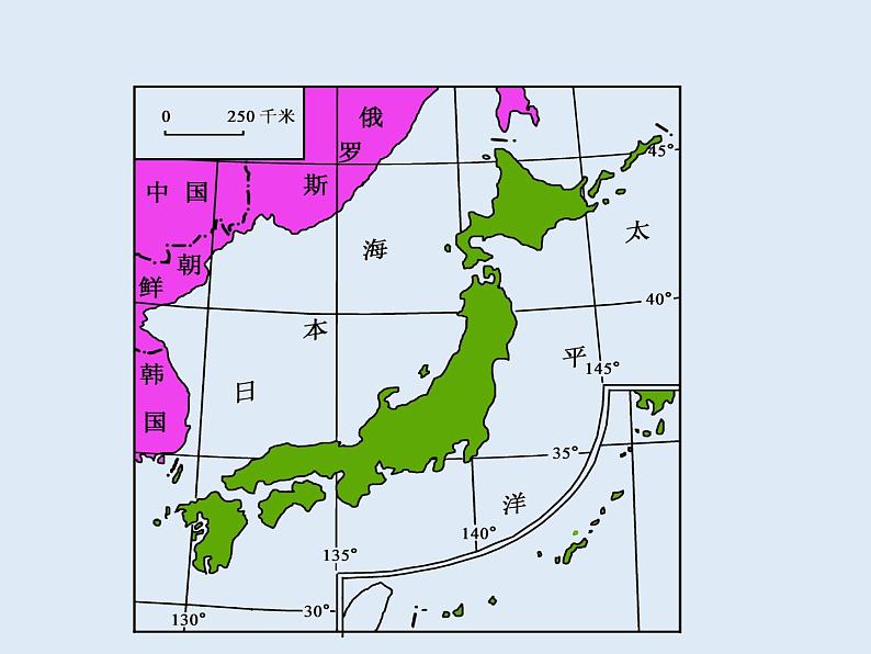 湘教版地理七年级下册  第八章 第一节 日本(12) 课件03