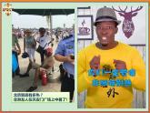 湘教版地理七年级下册  第六章 非洲的气候 课件