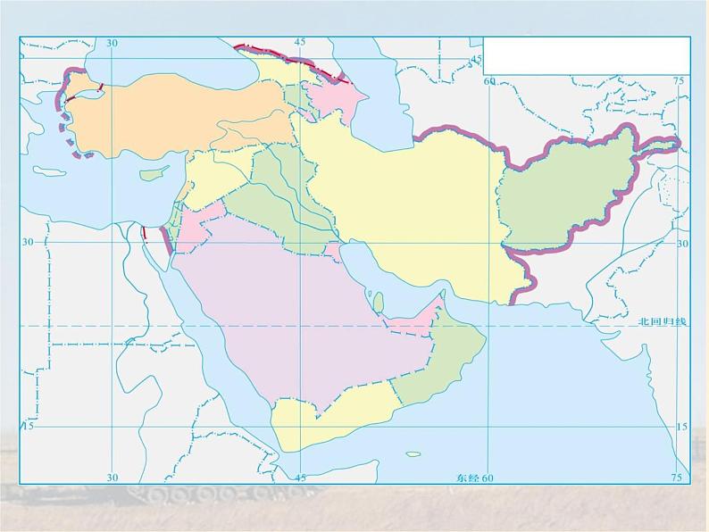湘教版地理七年级下册  第七章 第三节 西亚(11) 课件第5页
