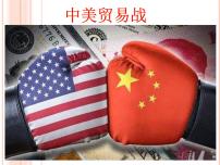 七年级下册第五节 美国课前预习课件ppt