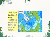 湘教版地理七年级下册 7.5 极地地区课件