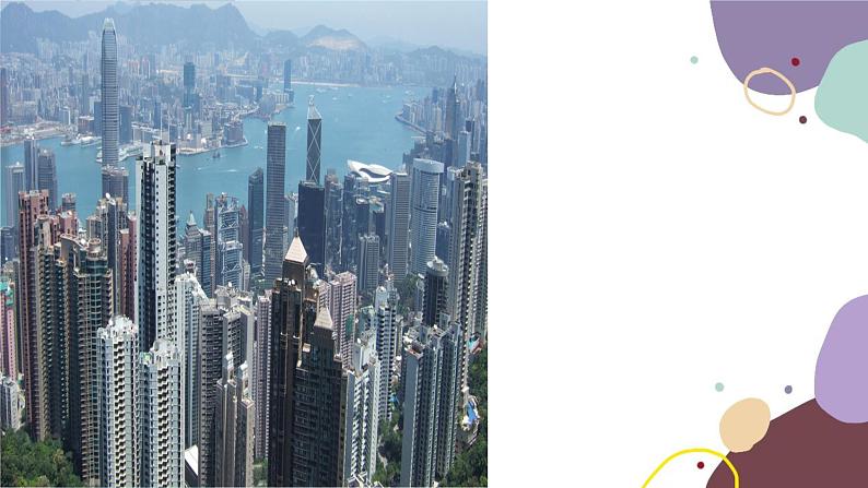 湘教版地理八年级下册 第7章 第1节 香港的国际枢纽功能课件02