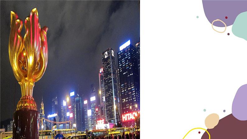 湘教版地理八年级下册 第7章 第1节 香港的国际枢纽功能课件04