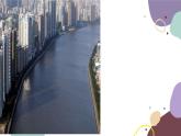 湘教版地理八年级下册 第7章 第3节 珠江三角洲的外向型经济课件