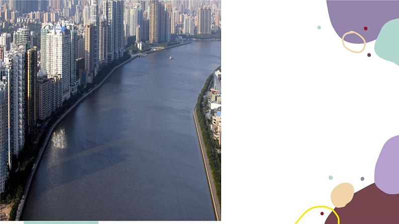 湘教版地理八年级下册 第7章 第3节 珠江三角洲的外向型经济课件第3页