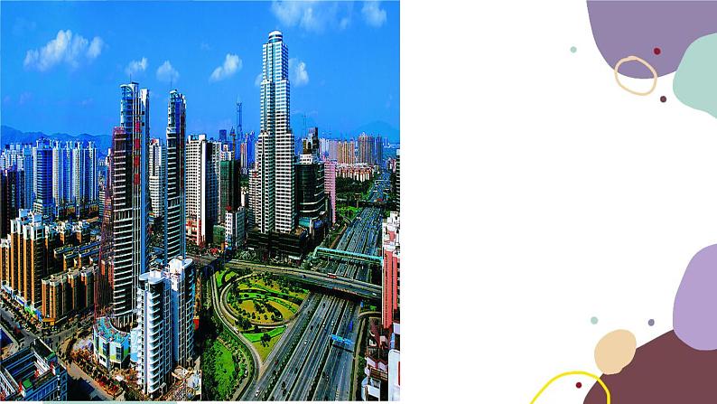 湘教版地理八年级下册 第7章 第3节 珠江三角洲的外向型经济课件第4页