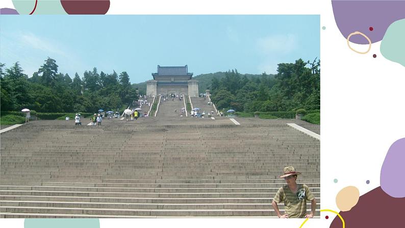 湘教版地理八年级下册 第7章 第4节 长江三角洲的内外联系课件第4页