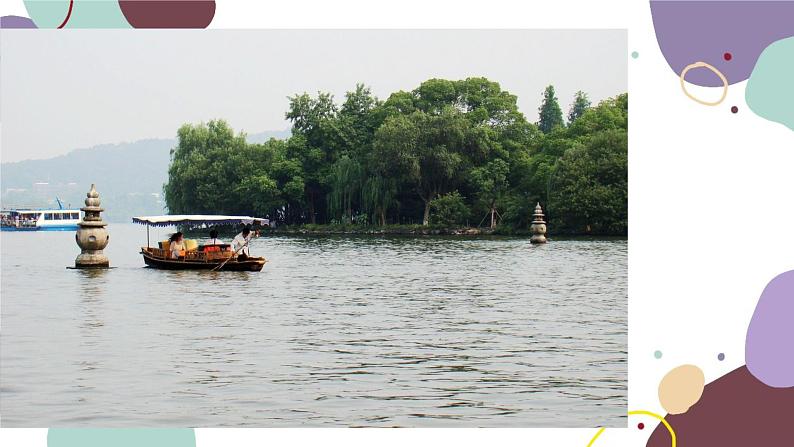 湘教版地理八年级下册 第7章 第4节 长江三角洲的内外联系课件第6页