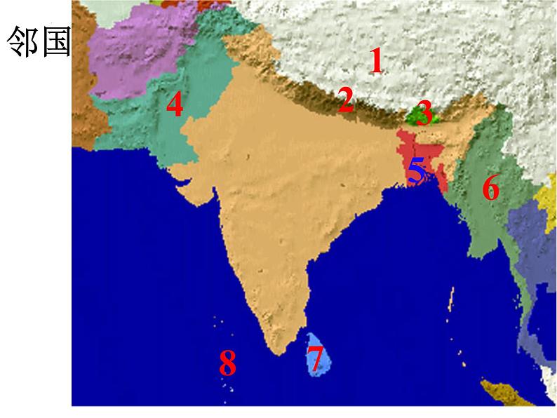 +7.3印度课件2023-2024学年人教版七年级地理下册第8页