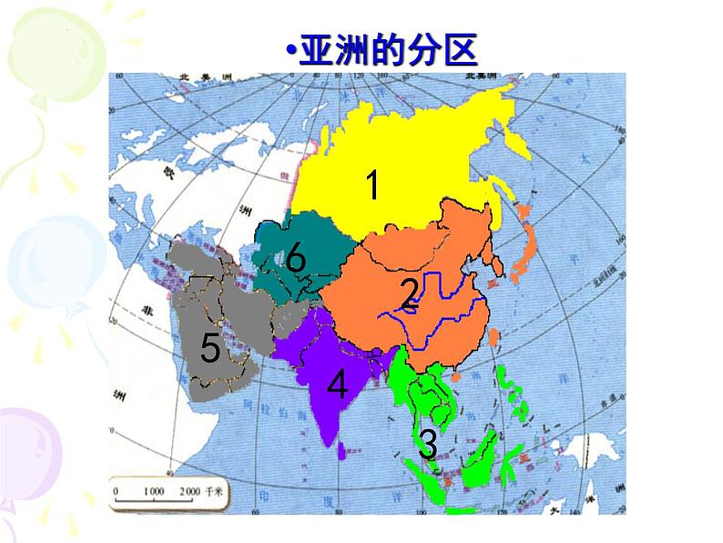 +6.2自然环境+课件2023-2024学年人教版七年级地理下册第1页