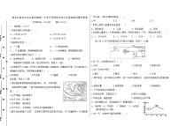 黑龙江省安达市吉星岗镇第一中学2023-2024学年七年级下学期开学地理试题(1)