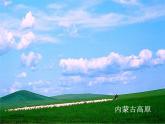 湘教版地理七年级上册 第二章第三节《世界的地形》知识梳理型课件2