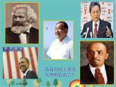 湘教版地理七年级上册 第三章第三节《世界的语言与宗教》课件1