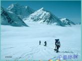 湘教版地理七年级上册 第四章第二节《气温和降水》第一课时课件
