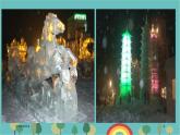 湘教版地理七年级上册 第四章第二节《气温和降水》课件2