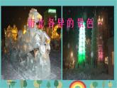 湘教版地理七年级上册 第四章第二节《气温和降水》知识梳理型课件2