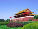 湘教版地理八年级上册 1.1 中国的疆域课件