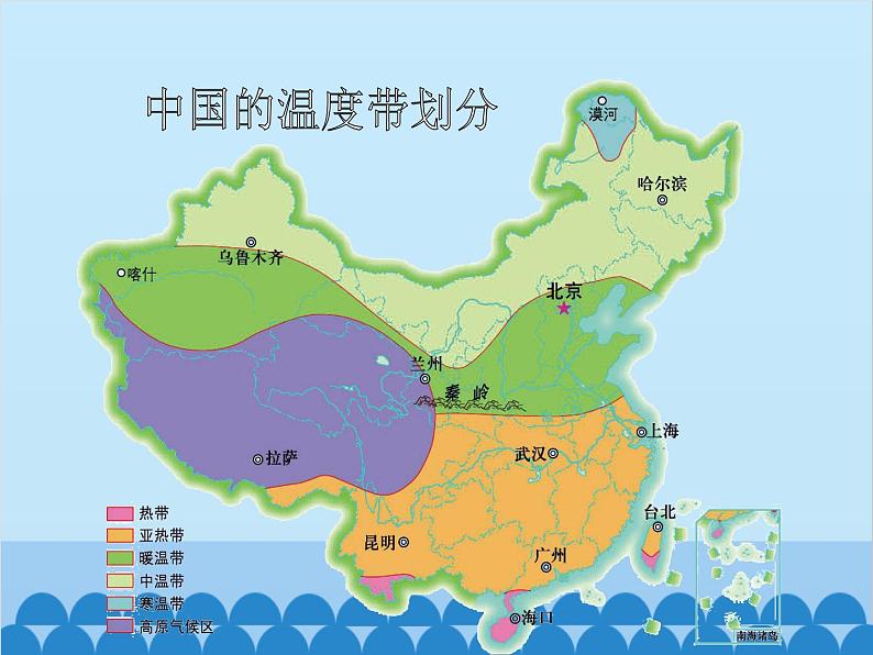 湘教版地理八年级上册 2.2 中国的气候课件06