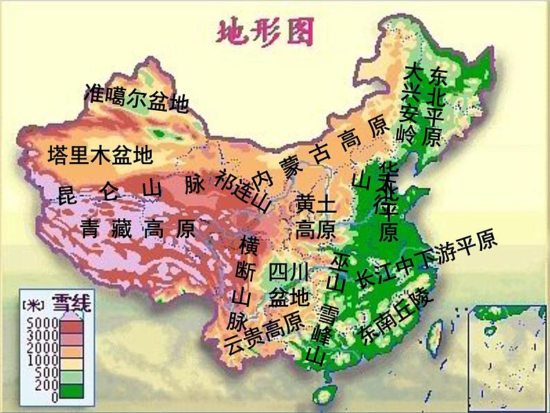 湘教版地理八年级上册 第二章 中国的自然环境复习课件06