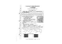 湖南省永州市宁远县2023-2024学年八年级上学期期末地理试卷