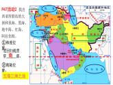 7.3 西亚 第一课时 课件-2023-2024学年七年级地理下学期湘教版