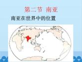 湘教版地理七年级下册 7.2南亚  课件6