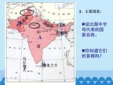 湘教版地理七年级下册 7.2南亚  课件7