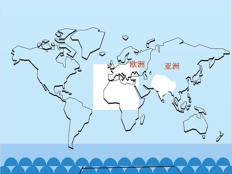 湘教版地理七年级下册 7.2南亚  课件8第1页