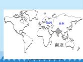 湘教版地理七年级下册 7.2南亚  课件8