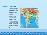 湘教版地理七年级下册 7.2南亚  课件9