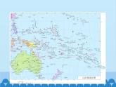 湘教版地理七年级下册 8.7澳大利亚  课件4