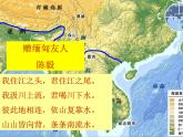 湘教版地理七年级下册 7.1 东南亚  课件5