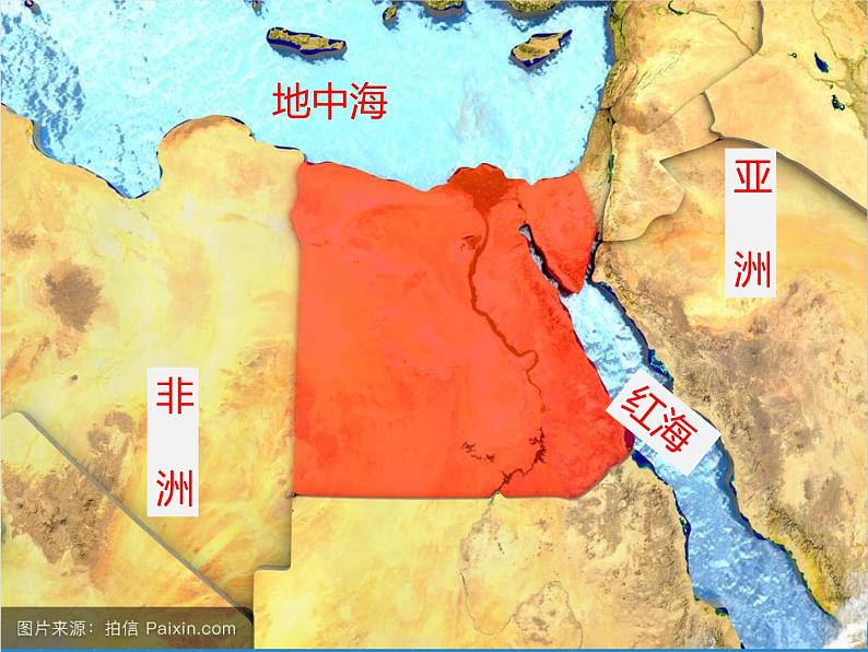 湘教版地理七年级下册 8.2埃及 课件204