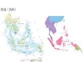 7.2+东南亚+课件-2023-2024学年七年级地理下学期人教版
