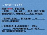 +第七章第四节《俄罗斯》第二课时课件2023-2024学年七年级地理下册人教版