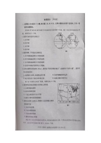 2022年甘肃省平凉市中考地理真题