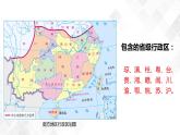 6.2南方地区-八年级地理下册  同步教学课件+练习（粤教版）