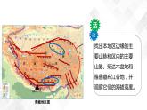 6.4青藏地区-八年级地理下册  同步教学课件+练习（粤教版）