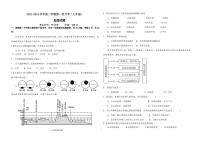 山东省宁津县时集镇时集中学2023-2024学年七年级下学期第一次月考地理试卷