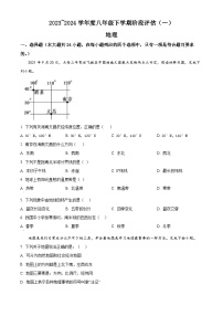 江西省赣州市龙南市2023-2024学年八年级下学期3月月考地理试题（原卷版+解析版）