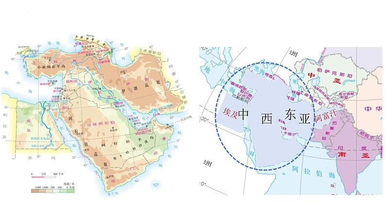 8.1+中东+课件-2023-2024学年七年级地理下学期人教版 (1)04