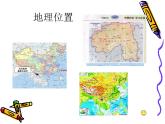 1.4西双版纳傣族自治州课件2023-2024学年沪教版地理七年级上册