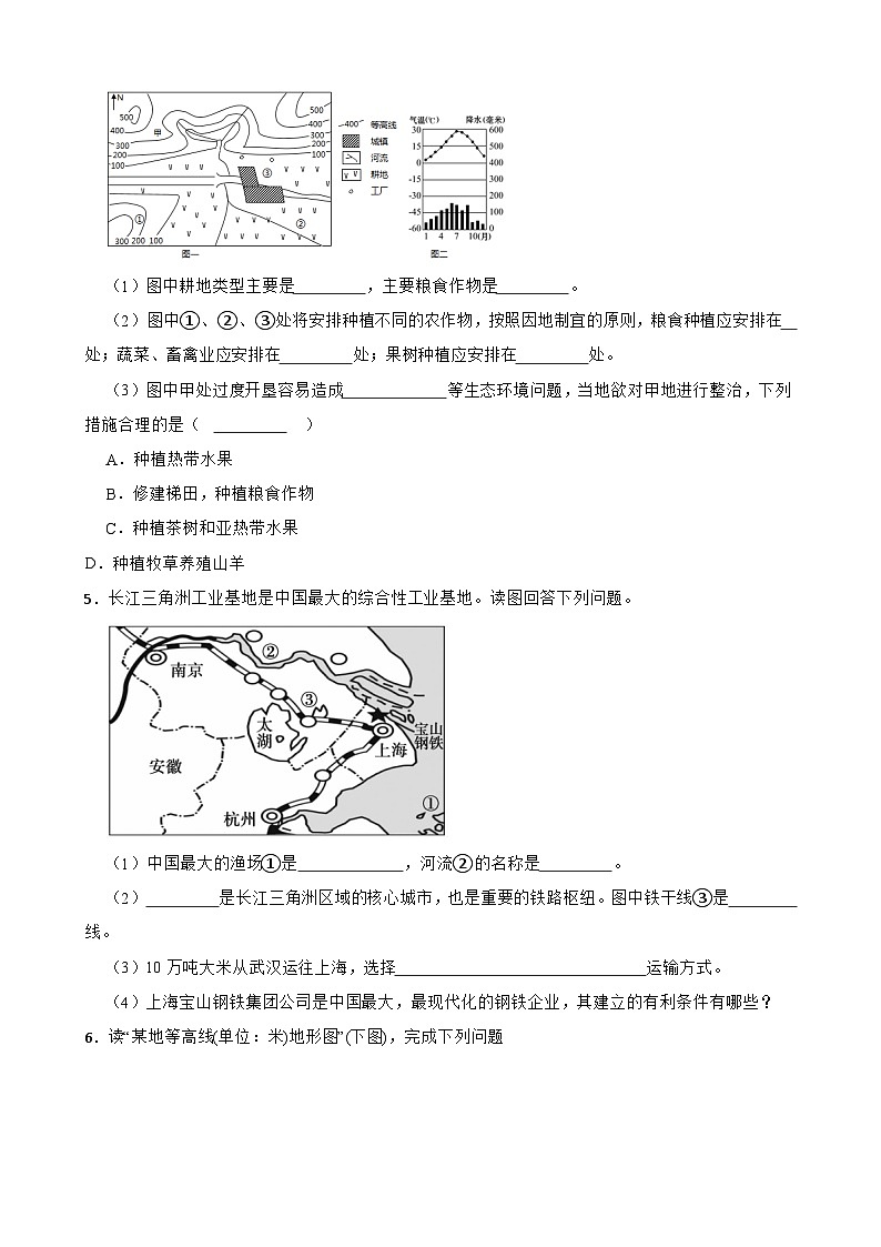 2024年中考地理二轮专题复习训练：综合题（含答案）(1)第3页