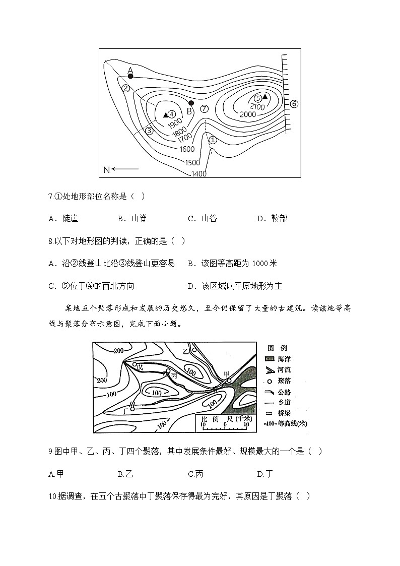 2024届中考地理高频考点：考点5 地形图的判读（A卷）第3页